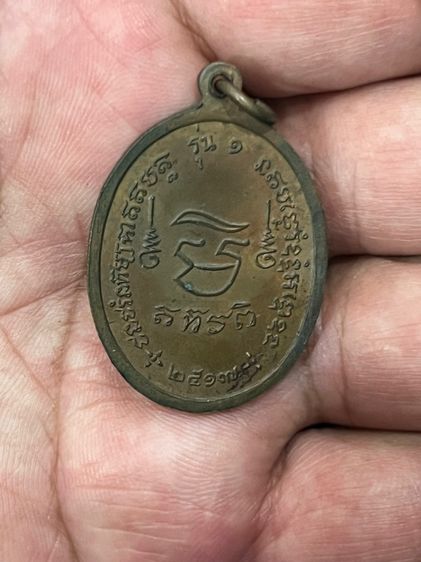 ณัฐนนท์ รูปที่ 4