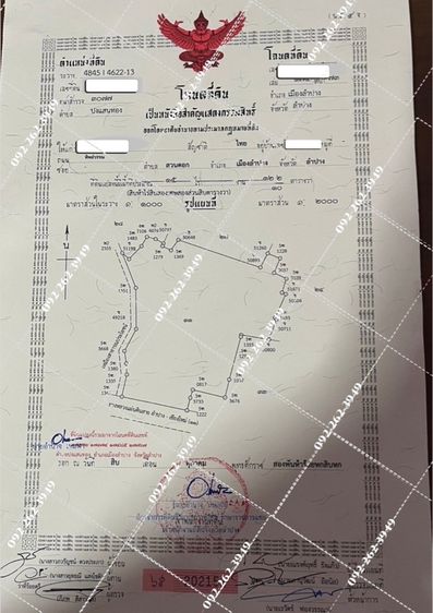 ที่ดินติดถนนเชียงใหม่-ลำปาง รูปที่ 2