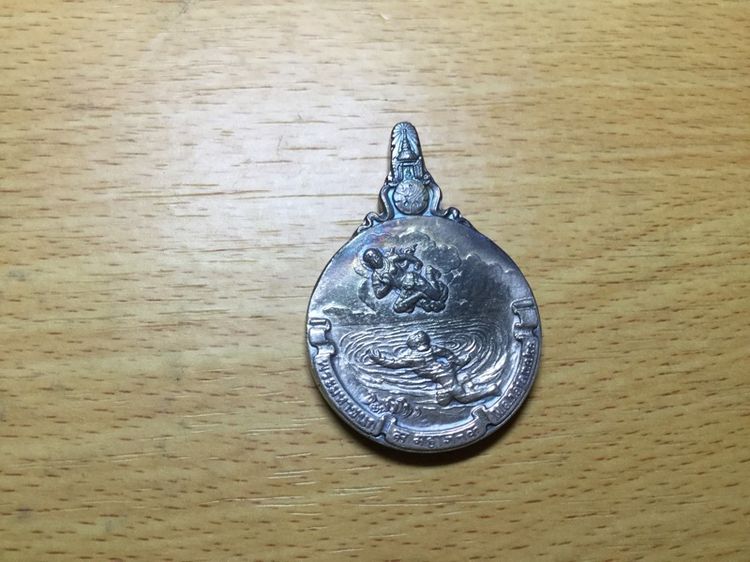 เหรียญพระมหาชนกพิมพ์ใหญ่และพิมพ์เล็ก รูปที่ 16