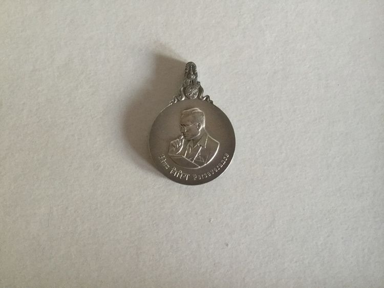 เหรียญพระมหาชนกพิมพ์ใหญ่และพิมพ์เล็ก รูปที่ 13