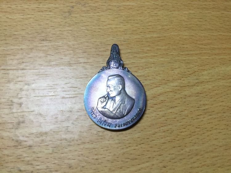 เหรียญพระมหาชนกพิมพ์ใหญ่และพิมพ์เล็ก รูปที่ 17