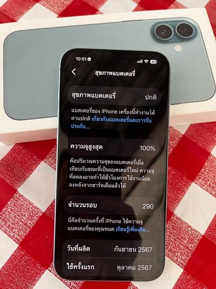 ไอโฟน16plus 256GB รูปที่ 6