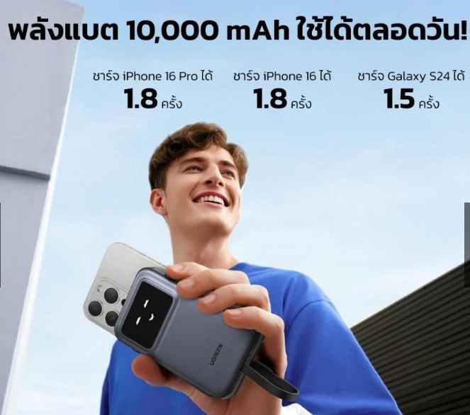 📌Powerbank Ugreen จ่ายไฟสูงสุด 30w 10000 mah ประกันศูนย์ไทย พร้อมของแถม สภาพใหม่มากๆ ครับ  รูปที่ 11