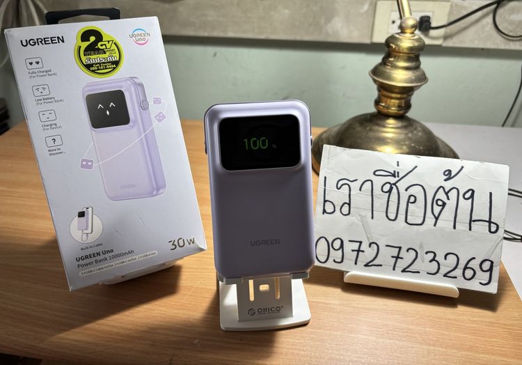 📌Powerbank Ugreen จ่ายไฟสูงสุด 30w 10000 mah ประกันศูนย์ไทย พร้อมของแถม สภาพใหม่มากๆ ครับ 