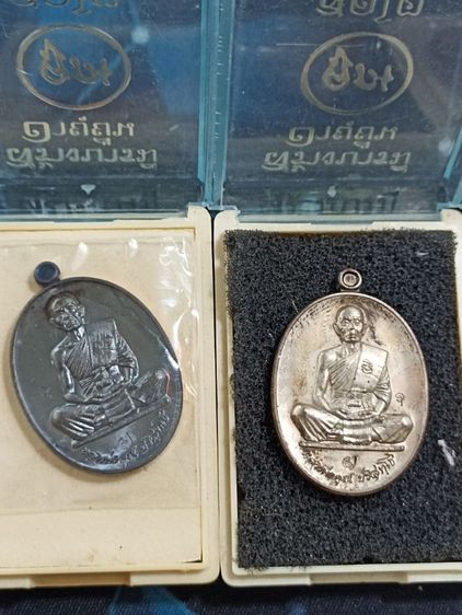 หลวงพ่อคูณ รุ่น สร้างบารมีสุคโต 2557 รูปที่ 3