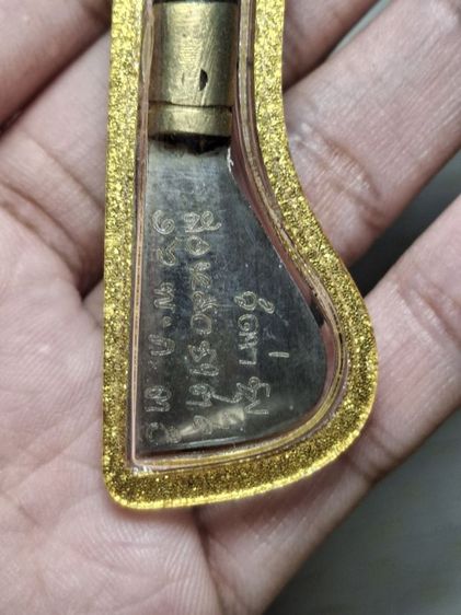 อีโต้หลวงพ่อฤาษีลิงดำวัดท่าซุง  รูปที่ 5