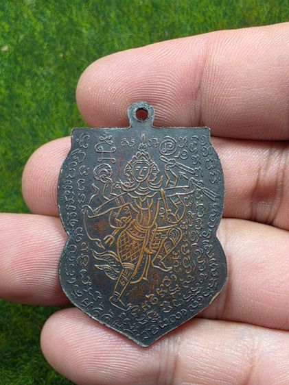 พระเหรียญหลวงพ่อพรหมวัดขนอนเหนือ จังหวัดอยุธยา รูปที่ 2