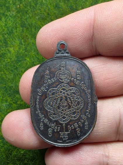 พระเหรียญหลวงพ่อสุดวัดกาหลงเก่าๆ รูปที่ 2