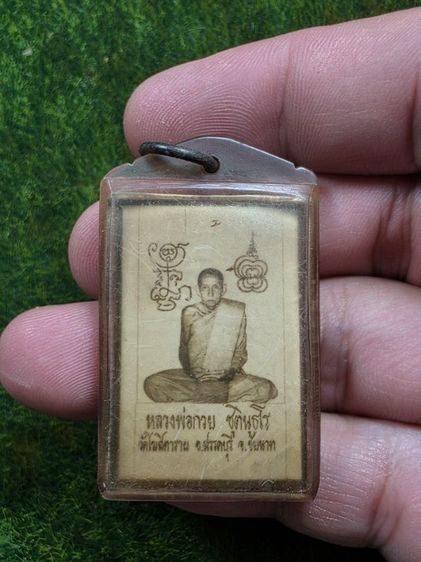 รูปถ่ายหลวงพ่อกวยวัดโฆสิตารามเก่าๆ