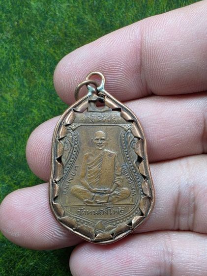 พระเหรียญหลวงพ่อเดิมวัดหนองโพเรี่ยมกรอบสีนาคเก่าๆ