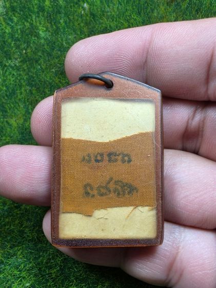 รูปถ่ายหลวงพ่อกวยวัดโฆสิตาราม รูปที่ 2