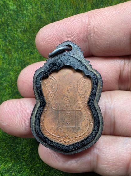 พระเหรียญหลวงปู่เอี่ยมเลี่ยมพลาสติกเก่า รูปที่ 2