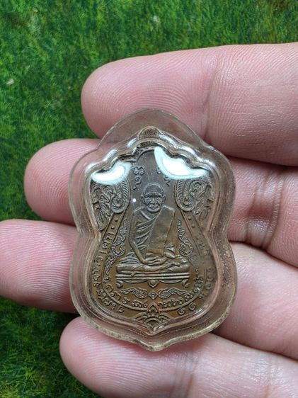 พระเหรียญหลวงปู่เอี่ยมวัดหนังเก่าๆ