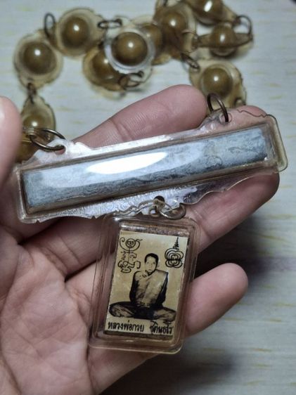 ชุดสร้อยลูกอมหลวงพ่อกวยวัดโฆสิตาราม  รูปที่ 3