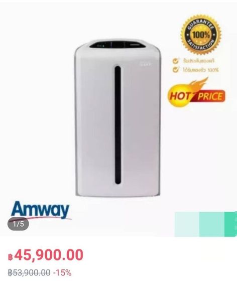 เครื่องฟอกอากาศ Amway atmosphia sky รุ่นใหญ่ 43 ตรม รูปที่ 5