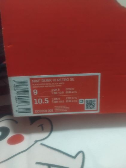 Nike Dunk High SE Camo Black Royal รูปที่ 2