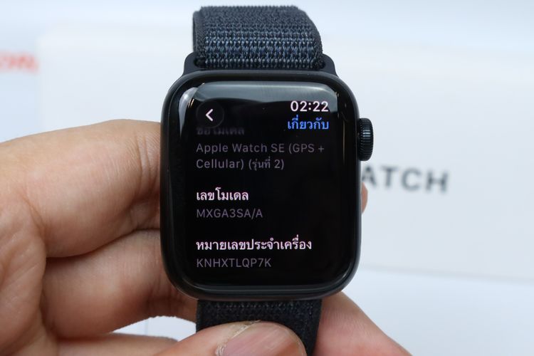 Apple Watch SE2 40mm GPS+Cellular - ID25120223 รูปที่ 4