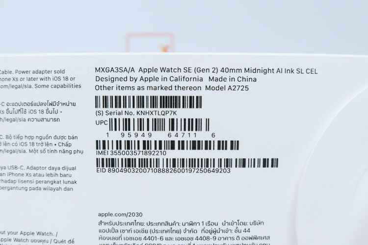 Apple Watch SE2 40mm GPS+Cellular - ID25120223 รูปที่ 14