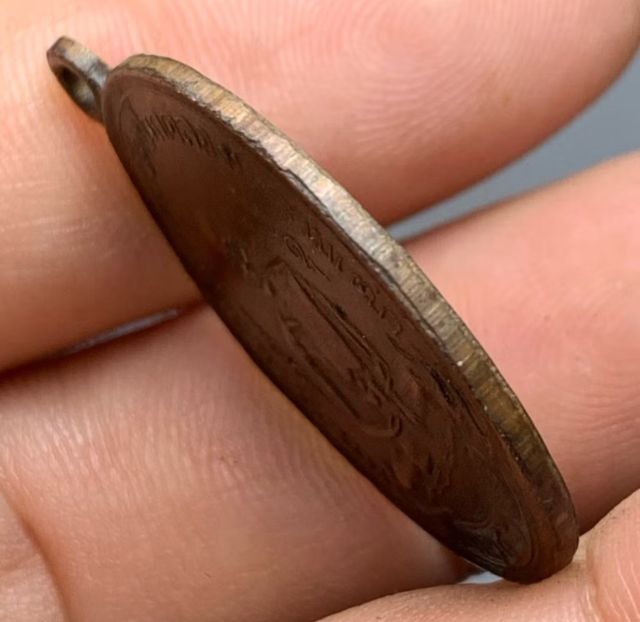 เหรียญหลวงปูศุข รูปที่ 4