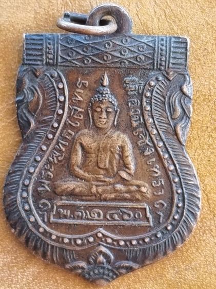 พระโสธร2460