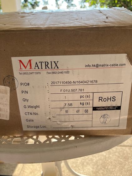 เครื่อง ไลท์แอนด์ซาวด์ รูปที่ 4