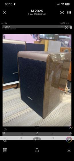 ลำโพง BOSE