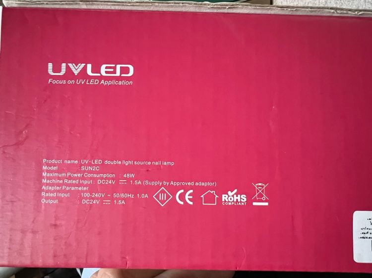 เครื่องอบเล็บเจล UV LED 48w รูปที่ 7