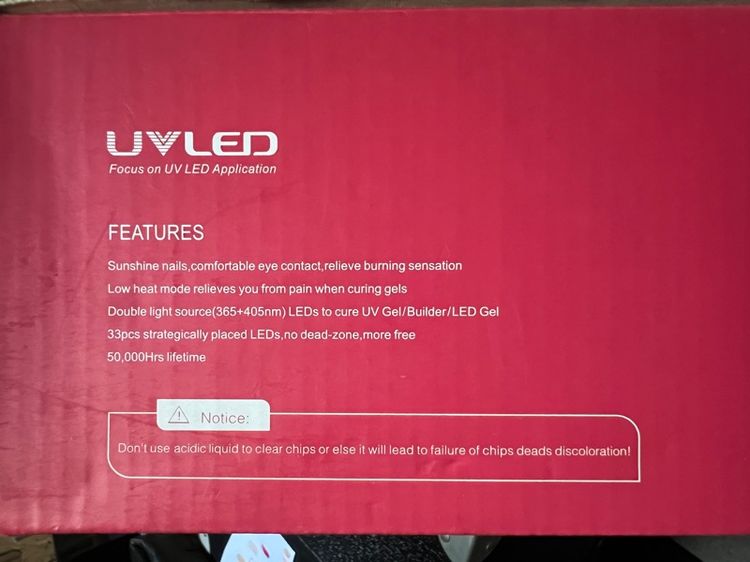 เครื่องอบเล็บเจล UV LED 48w รูปที่ 8