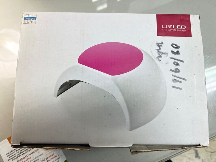 เครื่องอบเล็บเจล UV LED 48w รูปที่ 6