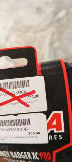 ยางล้อ27.5 รูปที่ 2