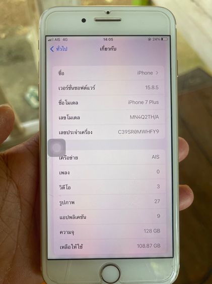 iphone 7 plus 128 gb รูปที่ 9