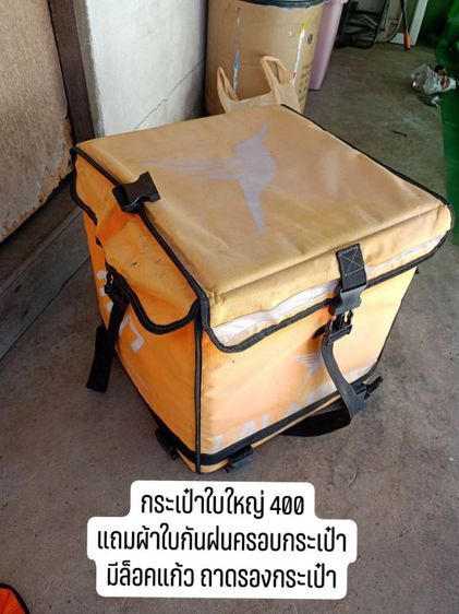 ขอมือสอง รูปที่ 6