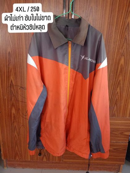 ขอมือสอง รูปที่ 2