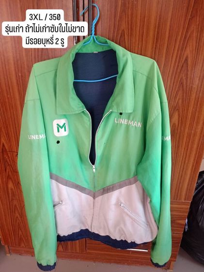 ขอมือสอง รูปที่ 4