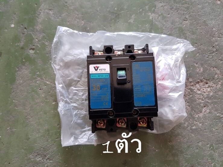ตู้โหลดเซ็นเตอร์ 12 ช่อง SQUARE D พร้อมลูกย่อย สภาพสวย พร้อมอุปกรณ์ รูปที่ 8