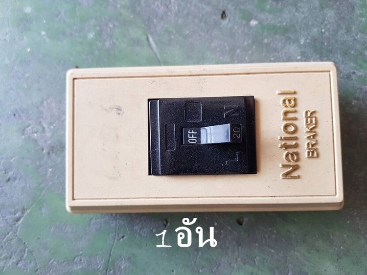ตู้โหลดเซ็นเตอร์ 12 ช่อง SQUARE D พร้อมลูกย่อย สภาพสวย พร้อมอุปกรณ์ รูปที่ 11