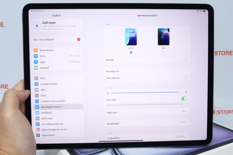iPad Air M2 13" 128GB WiFi - ID25120227 รูปที่ 13