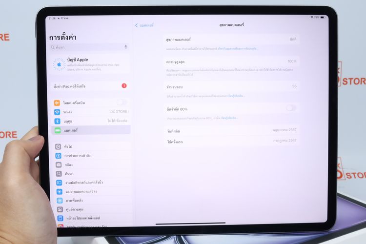 iPad Air M2 13" 128GB WiFi - ID25120227 รูปที่ 11