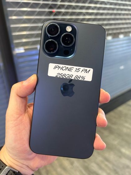 iPhone 15 Pro Max 256G 