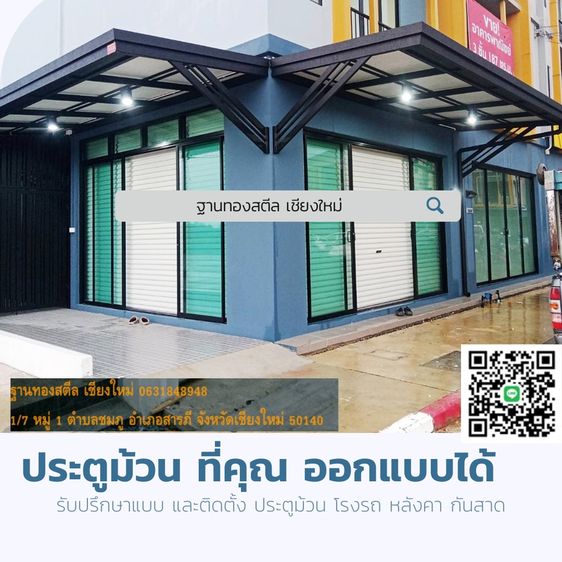 หลังคาโรงรถ กันสาด รูปที่ 3