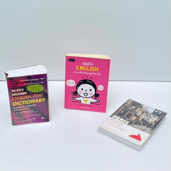 ภาษาต่างประเทศ หนังสือ