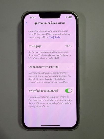 iphone 13 128 g สีขาว รูปที่ 4