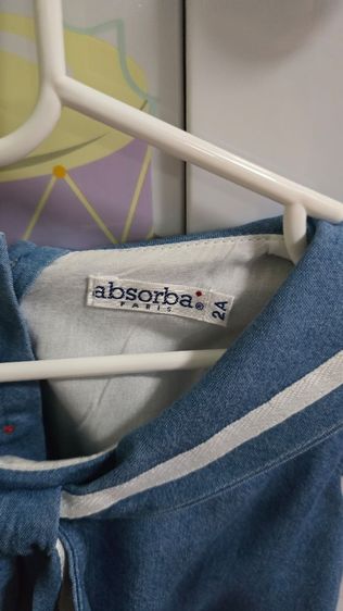 เสื้อผ้ามือสอง