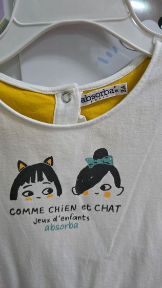 เสื้อเด็กมือสอง รูปที่ 4
