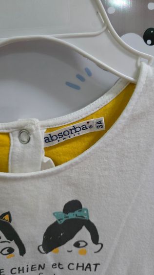 เสื้อเด็กมือสอง