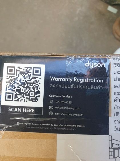 Dyson Super Sonicมือหนึ่ง รูปที่ 9