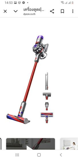 Dyson Super Sonicมือหนึ่ง รูปที่ 4