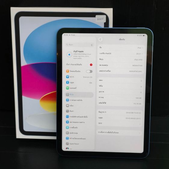 iPad Gen 11 (iPad A16) Wi-Fi 128GB สีฟ้า เครื่องศูนย์ไทย กล่องครบ รูปที่ 11