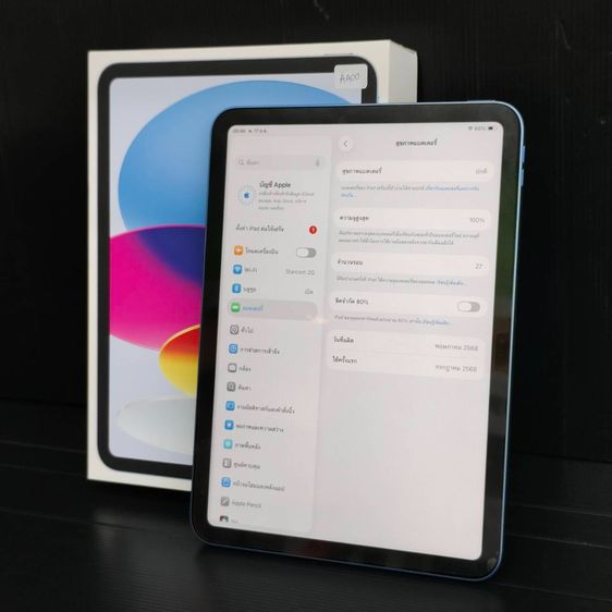 iPad Gen 11 (iPad A16) Wi-Fi 128GB สีฟ้า เครื่องศูนย์ไทย กล่องครบ รูปที่ 10