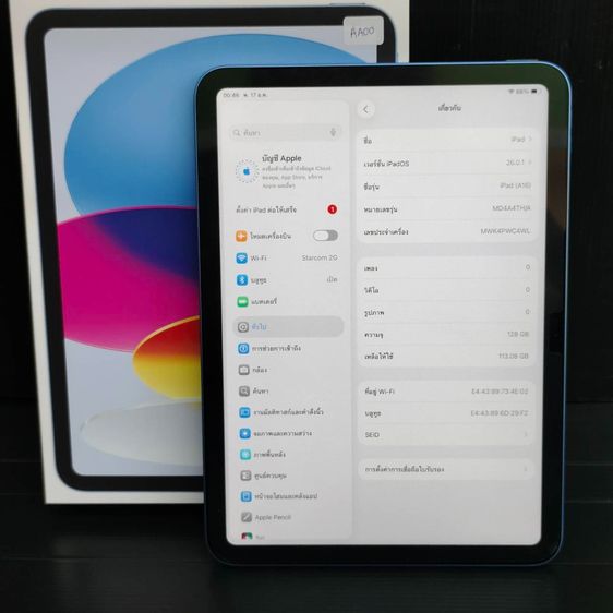 iPad Gen 11 (iPad A16) Wi-Fi 128GB สีฟ้า เครื่องศูนย์ไทย กล่องครบ รูปที่ 8